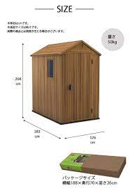 楽天市場 物置 keter darwin ケター ダーウィン 大型宅配便ｙ 代引き不可 ケター ケーター 小屋 物置 屋外 収納庫 大型 ストッカー 園芸用品 ガーデニング タイヤラック 自転車 テレワーク 在宅勤務 書斎 分別 置き場 おしゃれ 木調 本体のみ depos デポス 屋外