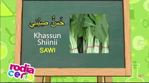 The following image below is a display of images that come from various sources. Kosa Kata Bahasa Arab Aneka Sayuran 1 Youtube