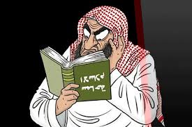 ثنائية   التكفير   -التخوين  !