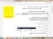 Image result for ‫جزوه آمار و کاربرد آن در مدیریت ۱ و ۲ عادل آذر و منصور مومنی‬‎