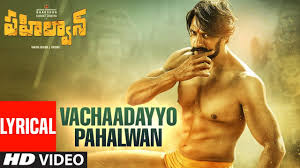 Pahalwan Song Vachaadayyo Pahalwan Lyrical Telugu Video Songs Times Of India Free download and streaming badshah pahelwan full movie 2019 south indian movies on your mobile phone or pc/desktop. pahalwan song vachaadayyo pahalwan lyrical
