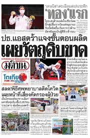 ทองรูปพรรณ 96.5% 25 กรกฎาคม 2564 Q4tycr Qrnxhwm