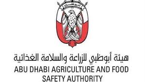 كل يوم يطلق مبادرهعلاوة غلاء يقودها القطاع الخاص من 10 إلى 20%. Ø£Ø¨ÙˆØ¸Ø¨ÙŠ Ù„Ù„Ø²Ø±Ø§Ø¹Ø© ØªØ¹ØªÙ…Ø¯ 5 Ù…Ø´Ø§Ø±ÙŠØ¹ Ø§Ø³ØªØ«Ù…Ø§Ø±ÙŠØ© Ø¨Ø§Ù„Ø´Ø±Ø§ÙƒØ© Ù…Ø¹ Ø§Ù„Ù‚Ø·Ø§Ø¹ Ø§Ù„Ø®Ø§Øµ Ø£Ø®Ø¨Ø§Ø± ØµØ­ÙŠÙØ© Ø§Ù„Ø±Ø¤ÙŠØ©