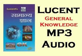 Lucent General Knowledge Mp3 Audio Book In Hindi Audio Books General Knowledge Knowledge