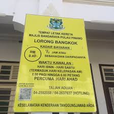 Rujukan tender tarikh tutup tajuk ; The Super Nice Owners Of Bangkok Lane Mee Goreng Picture Of Bangkok Lane Mee Goreng Penang Island Tripadvisor