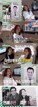 두 사람은 뮤지컬 '명성황후'로 처음 만났고, 20년 연애 기간 동안 한 번도 헤어진 적도. íƒì‹œ ì˜¤ë‚˜ë¼ ë°©ì†¡ ìµœì´ˆ í›ˆë‚¨ ë‚¨ì¹œ ê³µê°œ ì—°ì• ë§Œ ë¬´ë ¤ 18ë…„ì§¸
