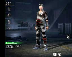 Players freely choose their starting point with their parachute, and aim to stay in the safe zone for as long as possible. Free Fire Shop Tunisie Home Facebook