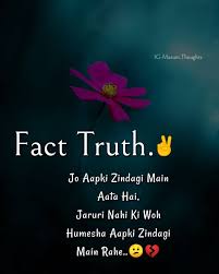 Follow Masum Thoughts Shairy Hindipoem Hindishayari Aashiq Sadshayari Shayrilover Jazbaat Urduquotes Shayri Feelings Quotes Urdu Quotes Poems