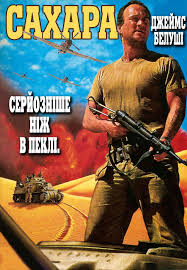 по следу тигра 1969 смотреть онлайн бесплатно в хорошем качестве Alfa Tj