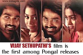 Vijay Sethupathi S Film Is The First Among Pongal Releases Tamil News Indiaglitz Com He began his career in 1996 by playing small uncredited roles in films.