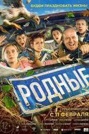 Франсуа клюзе, омар си, анн ле ни и др. Serebryanye Konki Film 2020 Smotret Onlajn Besplatno V Horoshem Kachestve