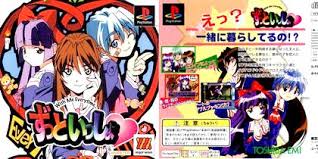 Description the sims 2 for psp + overview. Zutto Issho With Me Everytime J Dating Sim Download Buy Iso Rom Bin Cue Ps1 Psx Emugun Com