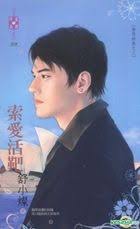 YESASIA: Chinese Books