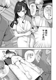 エロ漫画】正義感の強い女子さんセクハラ疑いのエステ店に突撃する【[いつつせ] あんあんあんま】 | 無料エロ漫画ドウコレ