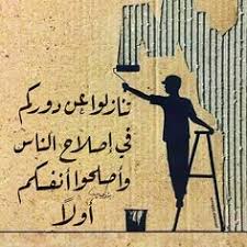 Majid Alansari On Instagram فن خطي بقلمي رمزيات جميله فساتين تصويري مقاطع سناب الخط هاشتاق رمزياتي تصميم Arabic Words Arabic Quotes Life Quotes