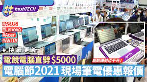 Näytä lisää sivusta 深水埗電子特賣城 facebookissa. Catf Thlilsk4m