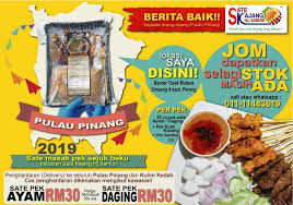 # bangunan datuk nazir, kajang, selangor darul ehsan # bandar baru bangi. Sate Kajang Haji Samuri Frozen Food Cawangan Lembah Klang Ø§Ù„Ù…Ù†Ø´ÙˆØ±Ø§Øª ÙÙŠØ³Ø¨ÙˆÙƒ