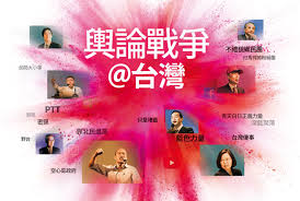 【出席】 衛生福利部次長 薛瑞元 行政院環境保護署副署長 沈志修. å‡æ–°èžæ€Žéº¼é˜² ç¾…ç§‰æˆ åƒè€ƒæ³•åœ‹ 48å°æ™‚å…§è£æ±ºæ˜¯å¦ä¸‹æž¶ å¤©ä¸‹é›œèªŒ