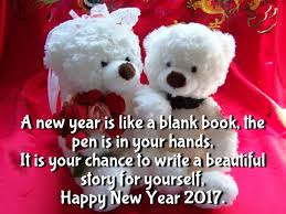 Teddy Bear Wallpapers With Flowers 2017 New Year Quotes For Friends Happy New Year Quotes Happy New Month Quotes