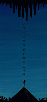 Check spelling or type a new query. 53 Evangelion Phone Wallpapers On Wallpapersafari