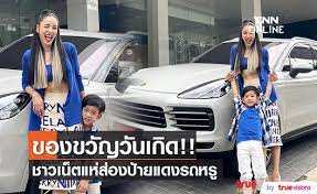 ดาราสาวแซ่บ 'แพท ณปภา' แม่ลูกหนึ่ง โสดมา 3 ปี ยอมรับคบหนุ่มตี๋อายุห่าง 10 ปี Knlgmlp0utbwbm