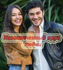 любовь и ненависть турецкий сериал на русском языке 38 серия Turkish Tv Ru Smotret Onlajn