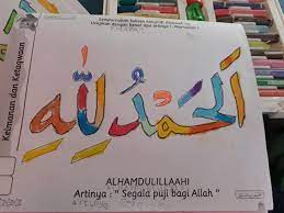 Mewarnai kaligrafi alhamdulillah mewarnai gambar. Paud Annida Mewarnai Huruf Hijaiyah Alhamdulillah Facebook