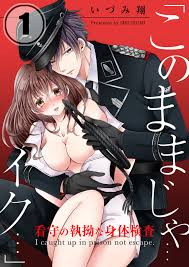 Kono Mama ja... iku... Kanshu no Shitsuyōna Shintai Kensa 1 - Page 1 -  Comic Porn XXX