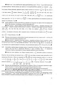 Подготовка к зно 2021 по математике. Rozv Yazki Do Zno 2021 Matematika Kapinosov A Kompleksne Vidannya Pidruchniki Ta Posibniki Kupiti