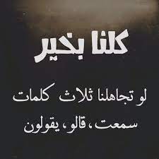 اجمل الصور الدينية عن يوم الجمعة 2021 وهو يوم خاص لدى المسلمين وأفضل أيام الأسبوع بالنسبة لهم وأكثرهم فضلا وثواب يميزه ساعة يستجاب الدعاء. Ø±Ù…Ø²ÙŠØ§Øª ÙˆØ®Ù„ÙÙŠØ§Øª Ø§Ù‚ÙˆØ§Ù„ ÙˆØ­ÙƒÙ… Ù…ÙƒØªÙˆØ¨Ø© Ø¹Ù„ÙŠ ØµÙˆØ± Ù…ÙŠÙƒØ³Ø§ØªÙƒ Life Quotes Sweet Words Arabic Quotes
