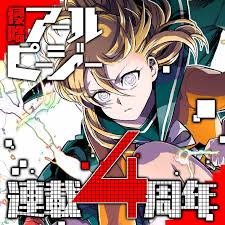 侵略 アールピージー