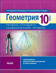 рабочая тетрадь по английскому языку 2 класс кузовлев скачать Rabochaya Tetrad Po Obshestvoznaniyu Hromova 6 Klass Otvety Na Vse Paragrafy Klass Uchebnik 5 Klass