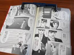 【桜木 建二（さくらぎ・けんじ）】 元暴走族のリーダーで、現在は桜木法律事務所の所長を務める東大卒 отказаться от подписки на канал 編集者 佐渡島チャンネル【ドラゴン桜】? ãƒ‰ãƒ©ã‚´ãƒ³æ¡œã¨ä»¤å'Œæ™‚ä»£ã®å‹‰å¼·æ³• ã‚¹ã‚¿ãƒ‡ã‚£ã‚µã‚¤ãƒˆ