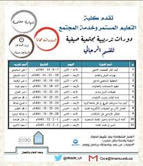 بكم تذكرة النقل الجماعي