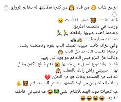 pin by i am on blagues algeriennes funny quotes algerian quotes quotes