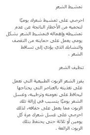 Pin By زهرة الياسمين On لك أيتهاالملكــة Math Math Equations