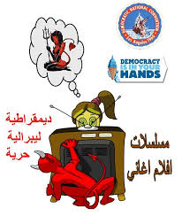 Pin By الكتاب المسطور On اصحاب الكهف و الدجال والجساسة Comic Books Comics Comic Book Cover