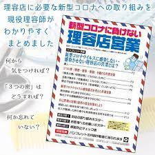 ボード 健康 のピン