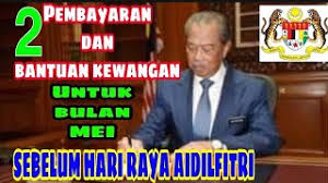 Pelaksanaan seleksi akademik ppg dalam jabatan pada tahun 2019 diikuti oleh 206.700 guru. Bonus Raya Najib Pengumuman Semata Mata Tak Ada Dalam Cute766