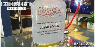 دروع كريستال مطبوعة مع تشكيلة كبيرة للاختيار Print Glass Award For Gifts Glassware Mugs Beer Mug