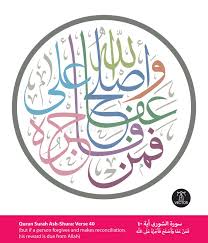 Ayat yang sangat hebat untuk. Ghafir Stock Illustrations 12 Ghafir Stock Illustrations Vectors Clipart Dreamstime