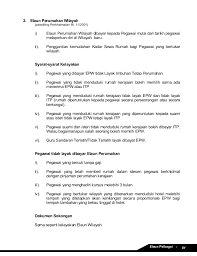 Elaun wilayah (pekeliling perkhidmatan perkhidmatan bil. 369 Elaun Elaun 1