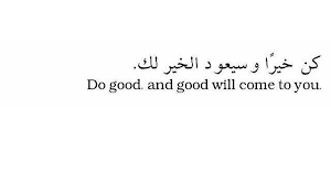 If you click edit next to emoticon, a small editor will open so you can add multiple emoticons. Arabic Quotes