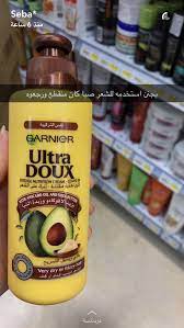 pin by asmaabdulla on عنايه beauty care routine beauty skin care routine skin care mask