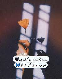 The other meanings are khoubsurti ki pehchan, jamaliat, jamaliat and husn shanasi. Hahahahaha Aesthetic Emo Glitch Glitchcore Green Hope Love Quote Scene Hd Mobile Wallpaper Peakpx