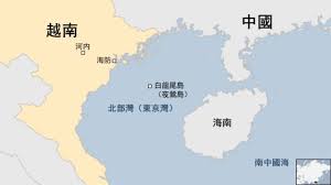 (mop) 瑞士法郎 (chf) 美元 (usd) 英鎊 (gbp) 越南盾 (vnd) 韓元 (krw). è¶Šå—æ‰£ç•™ä¸­åœ‹ä¸€è‰˜ è¶Šç•Œ èˆ¹éš»æª¢ç²å¤§é‡æŸ´æ²¹ Bbc News ä¸­æ–‡