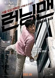 By 2017, the global economy has collapsed and american society has become a totalitarian police state, censoring all cultural activity. Running Man Poster Movie 2013 ëŸ°ë‹ë§¨ Hancinema