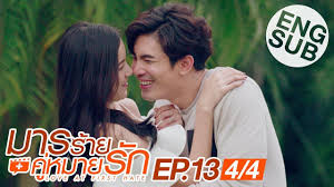 Top Ongoing Thailand Dramas 2018 By Tuzo Anime