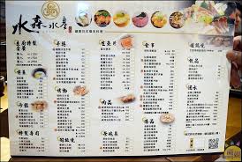 台中高cp值鮮活海鮮鍋物 水森水產 食材高檔價位不貴無敵新鮮老饕最愛 商妮吃喝遊樂 sunnylife bullet journal