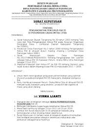 Contoh surat pengantar kepala desa cucupan. Surat Keputusan Pengangkatan Pengurus Rw 05